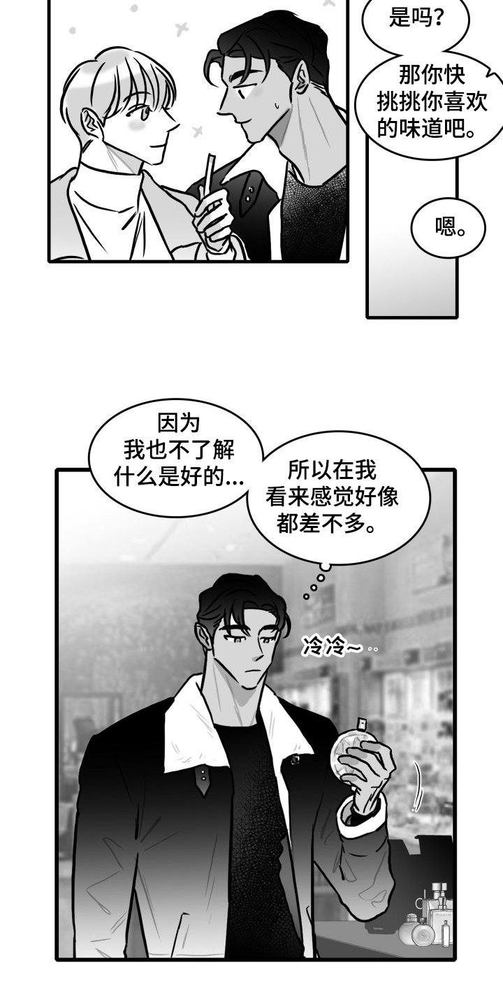 第48章：准备好了吗