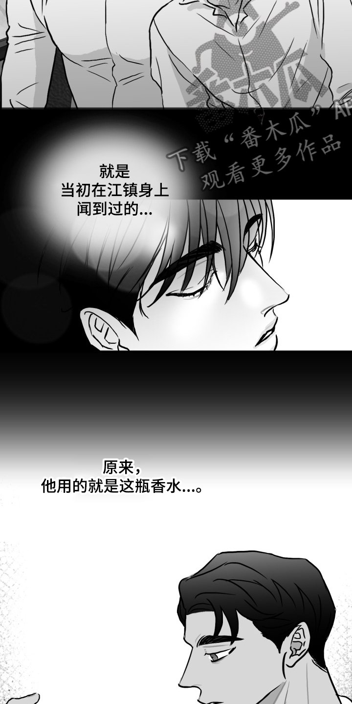 第48章：准备好了吗