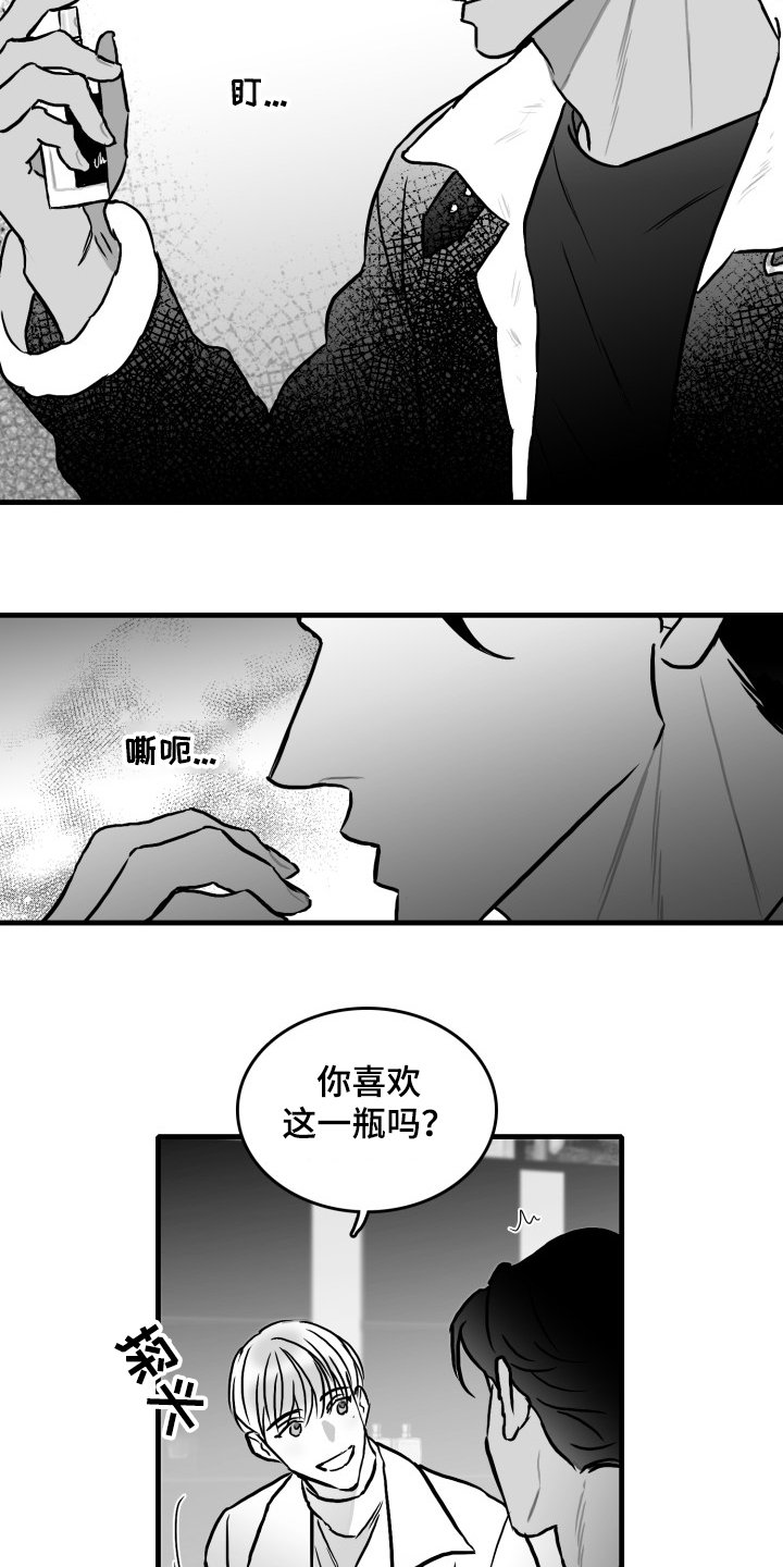 第48章：准备好了吗