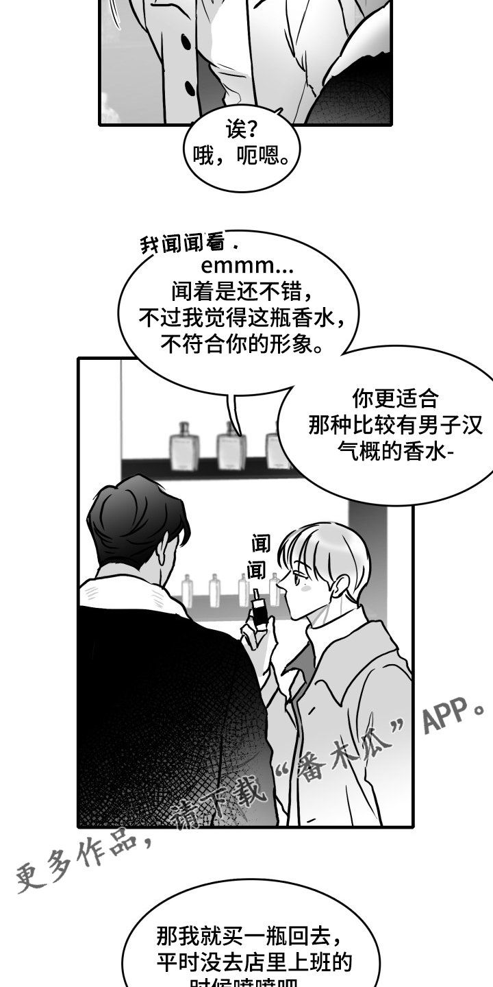 第48章：准备好了吗