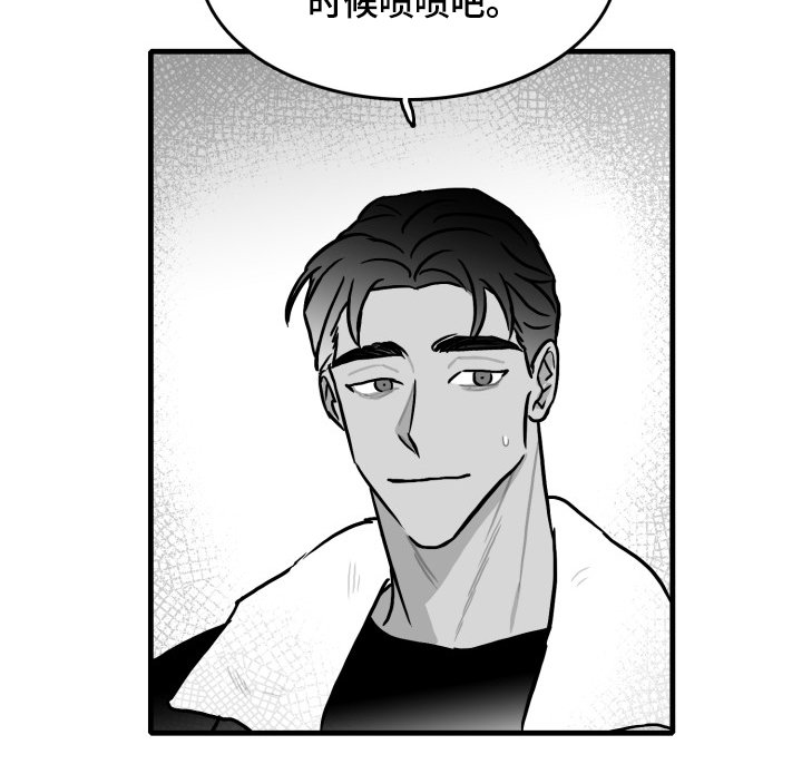 第48章：准备好了吗