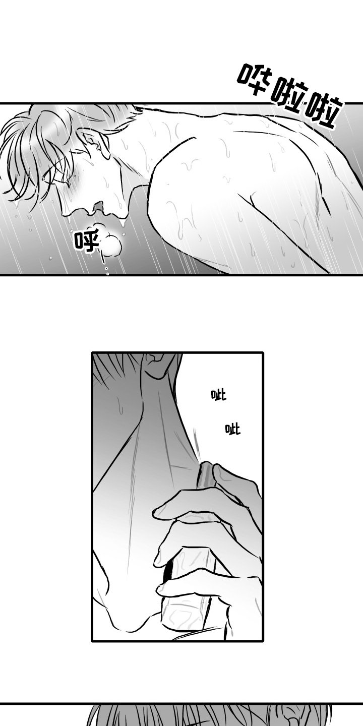 第49章：香水哦