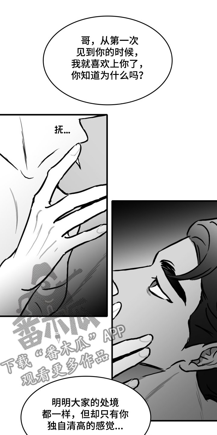 第49章：香水哦
