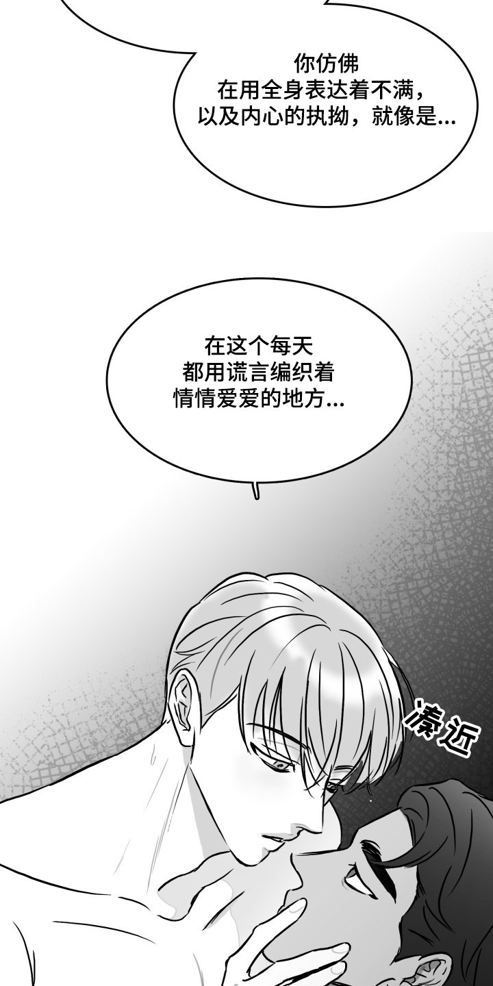 第49章：香水哦