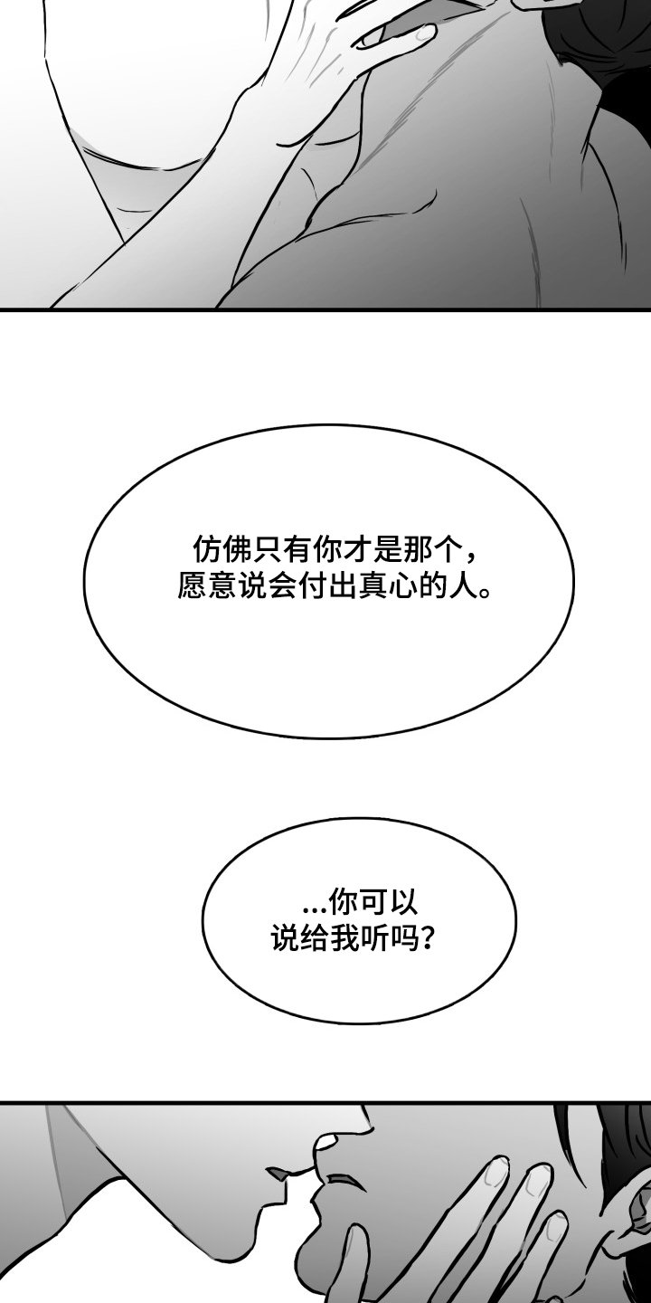 第49章：香水哦