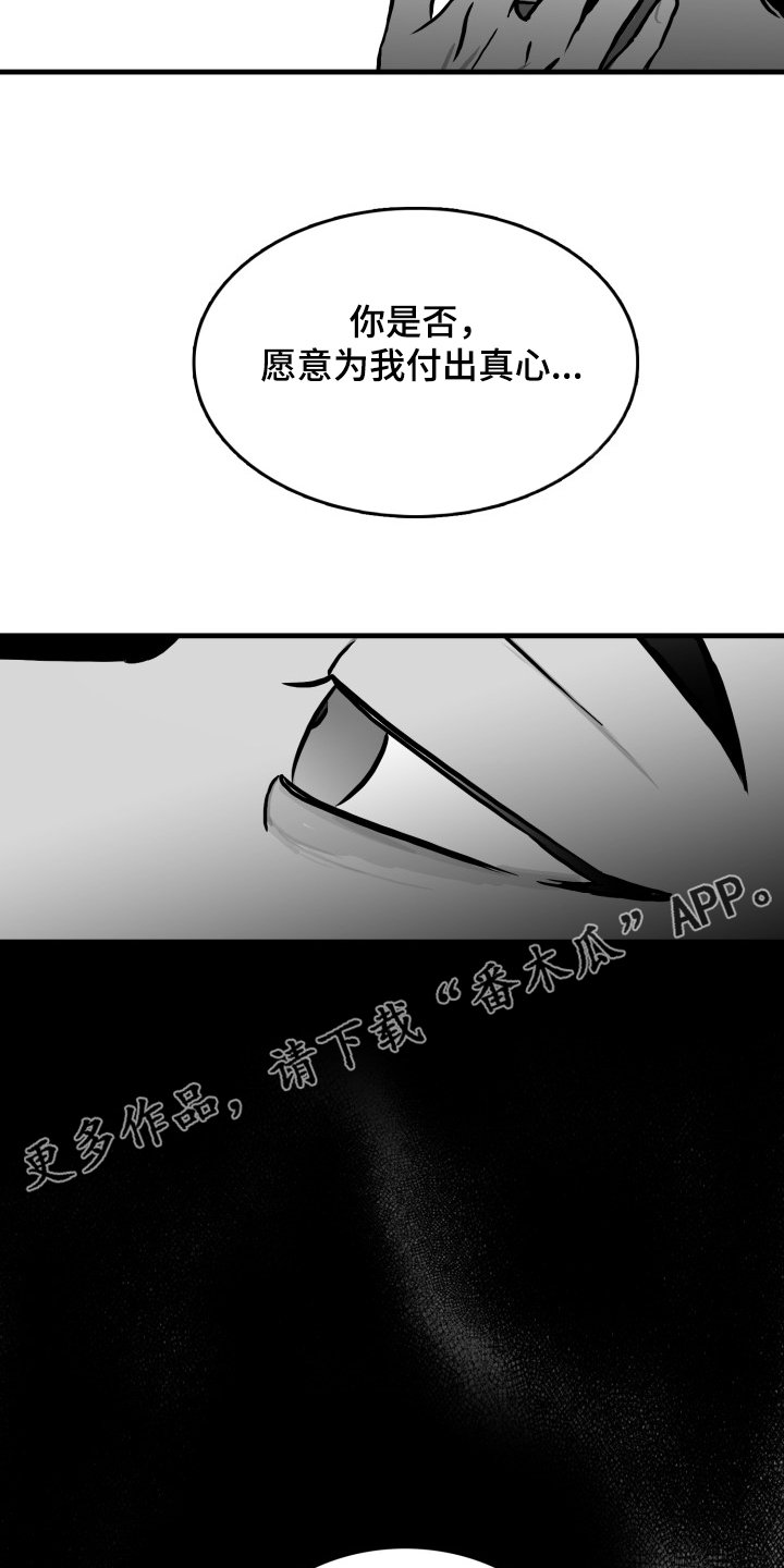 第49章：香水哦