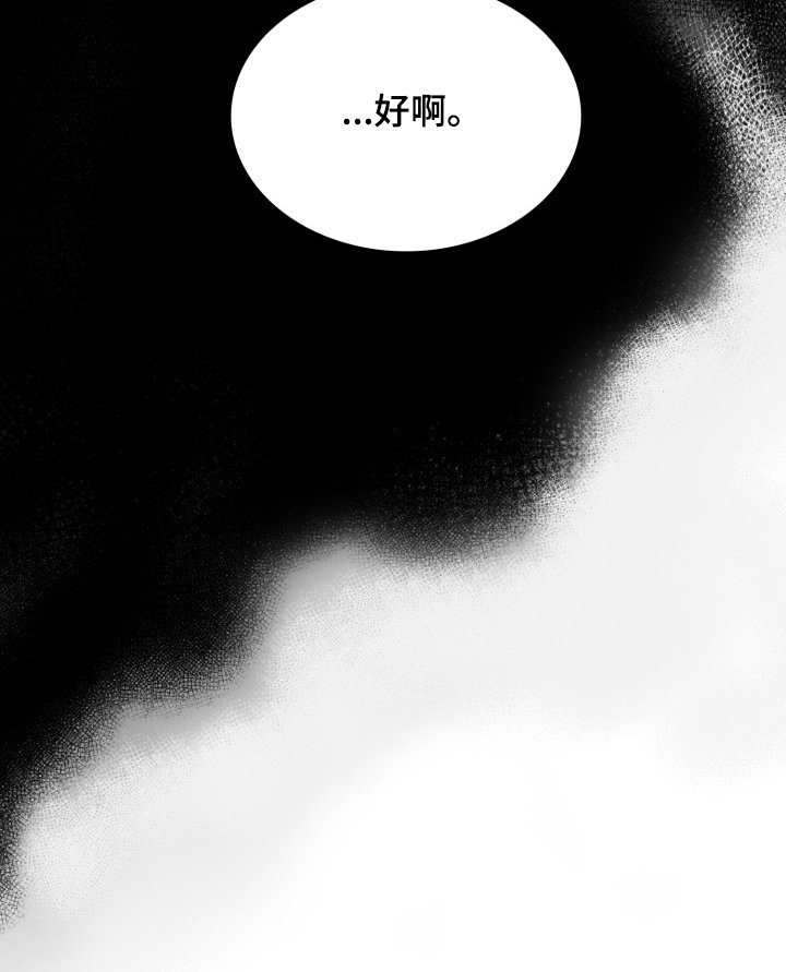 第49章：香水哦