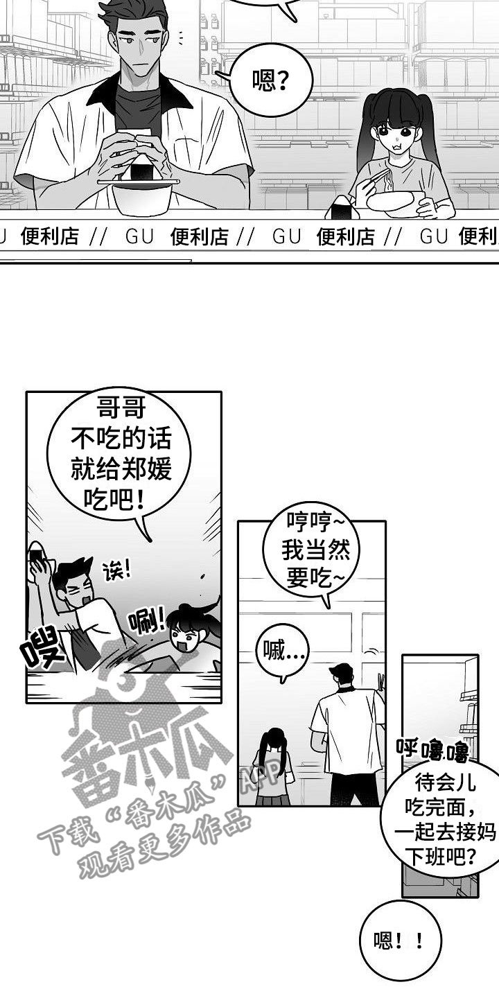 第5章：到海边了