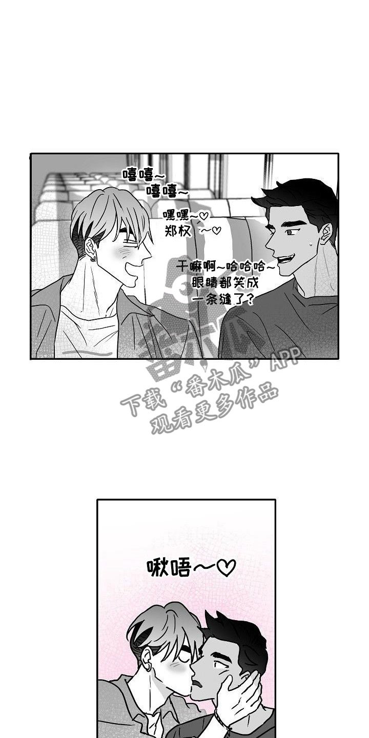第5章：到海边了