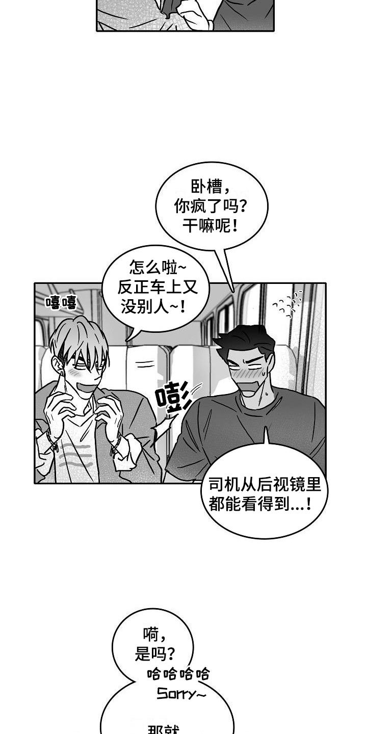 第5章：到海边了