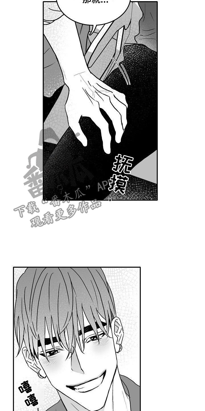 第5章：到海边了