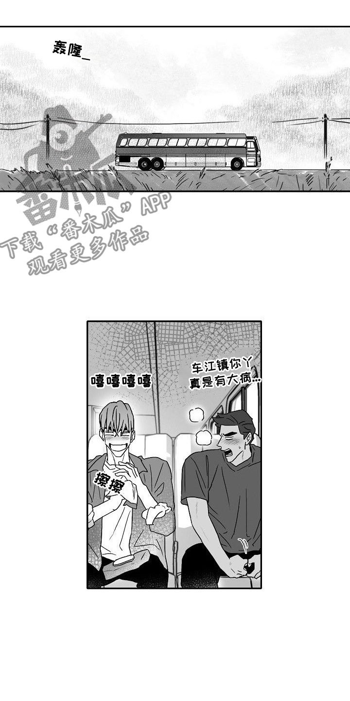 第5章：到海边了