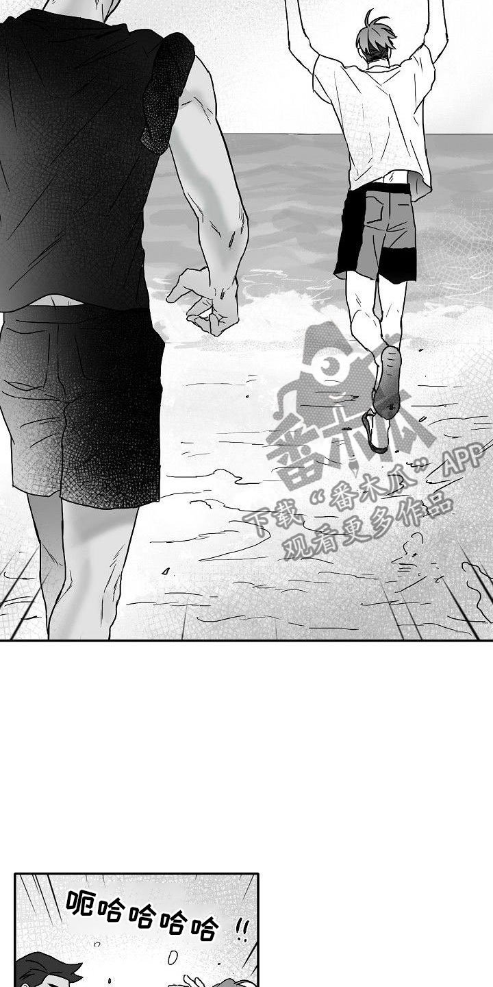 第5章：到海边了