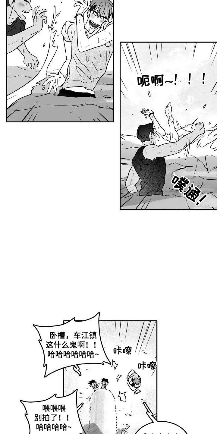 第5章：到海边了