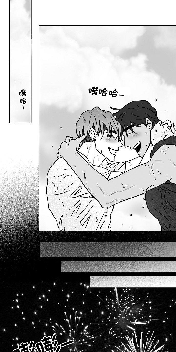 第5章：到海边了