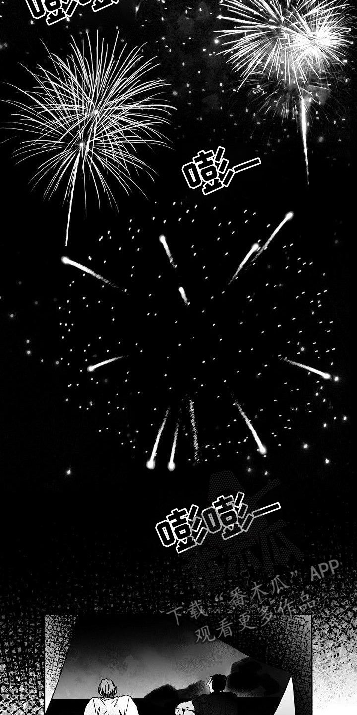 第5章：到海边了