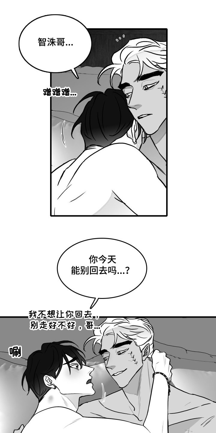 第50章：记住这句话