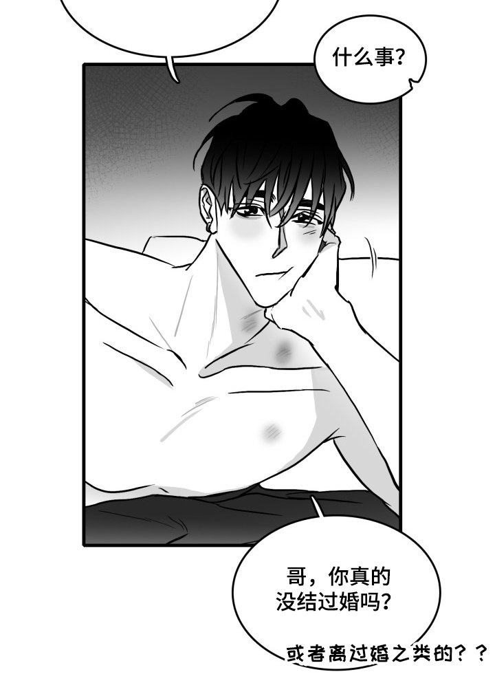 第50章：记住这句话