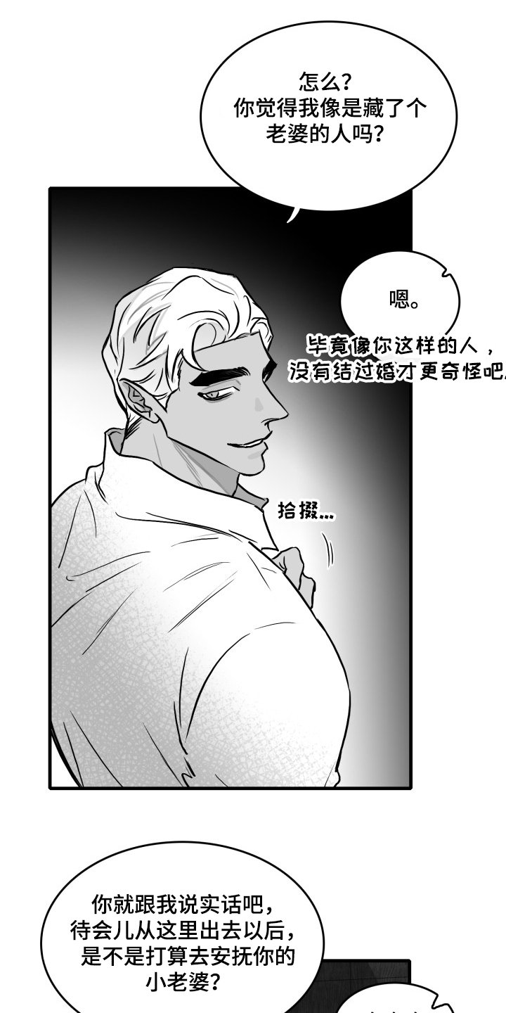 第50章：记住这句话