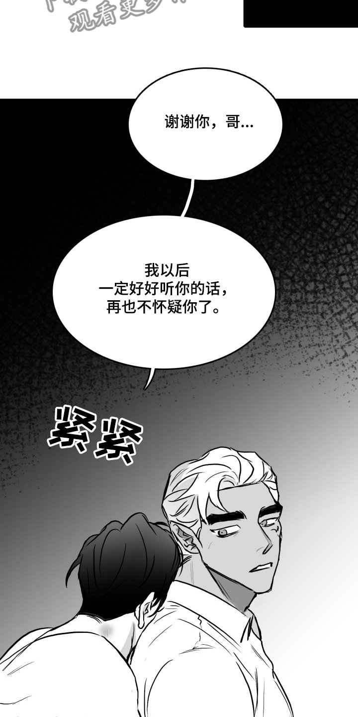 第50章：记住这句话