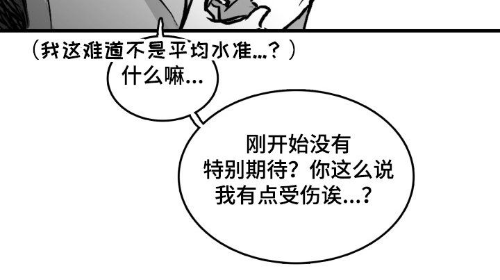 第51章：晚点见