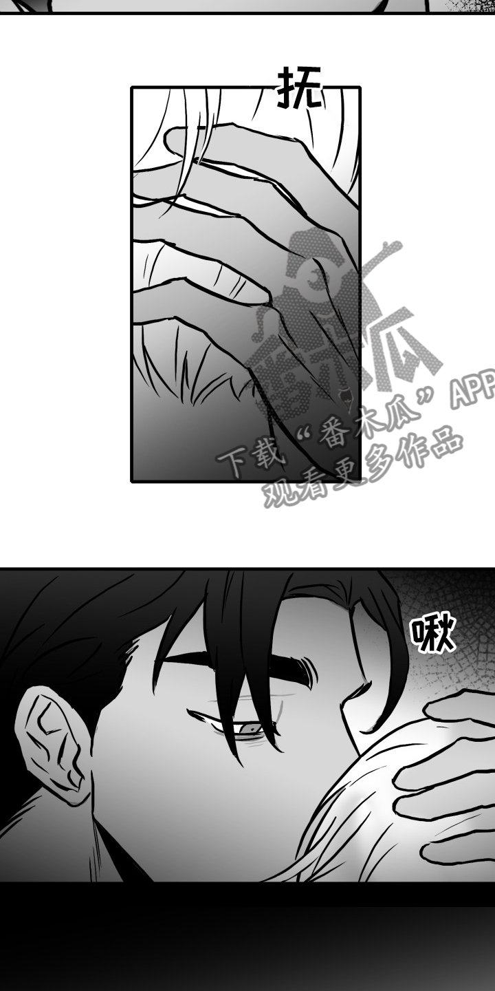 第51章：晚点见