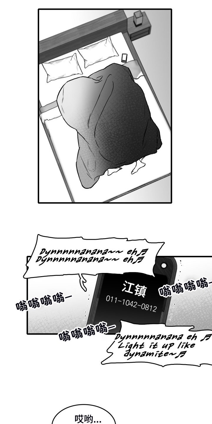 第52章：搬进他家