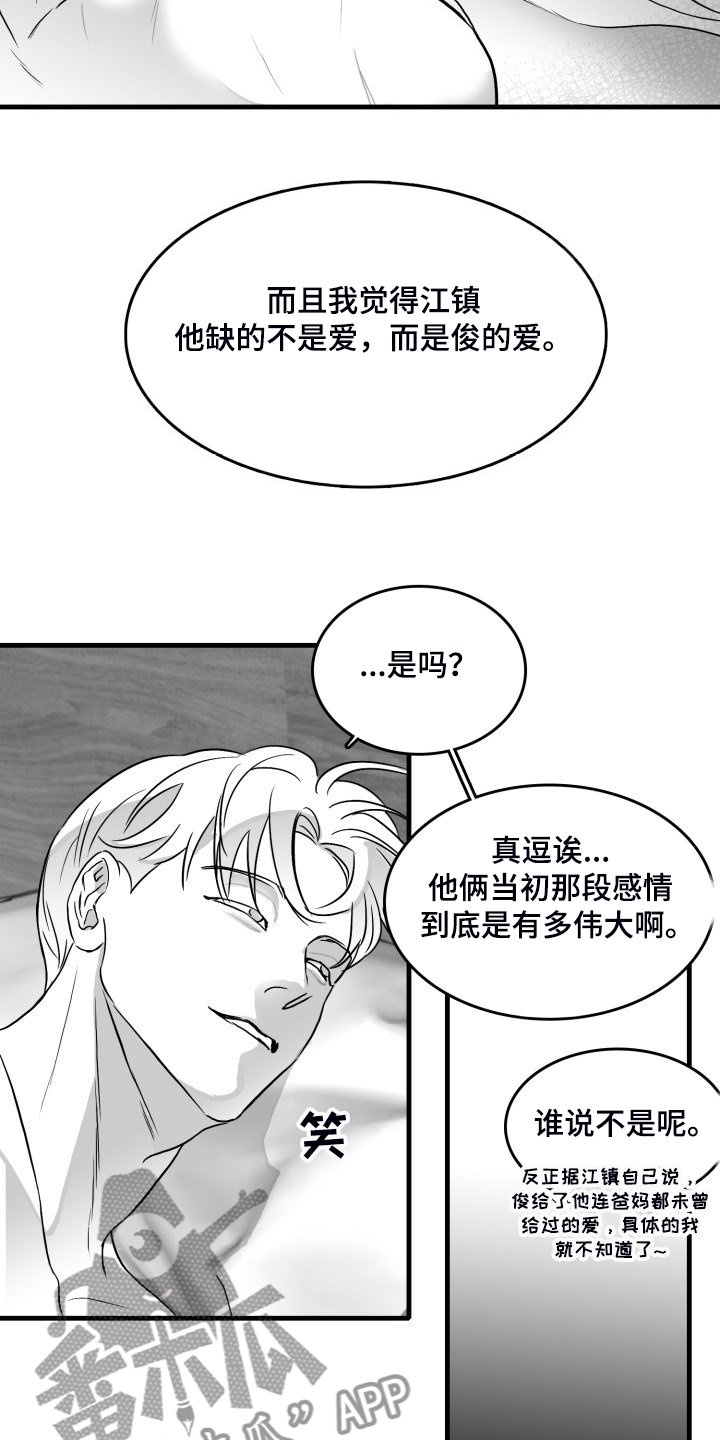 第52章：搬进他家