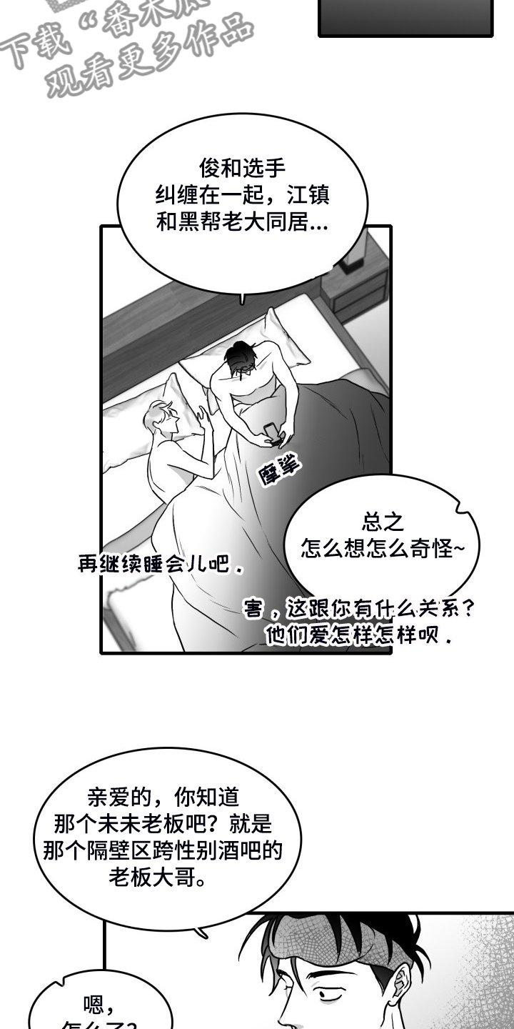 第52章：搬进他家