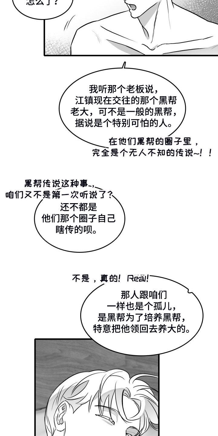 第52章：搬进他家