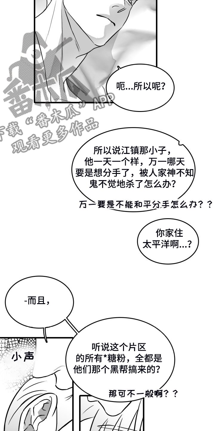 第52章：搬进他家