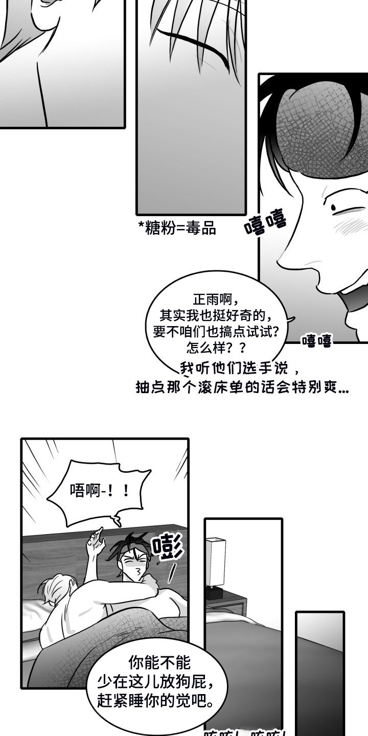 第52章：搬进他家