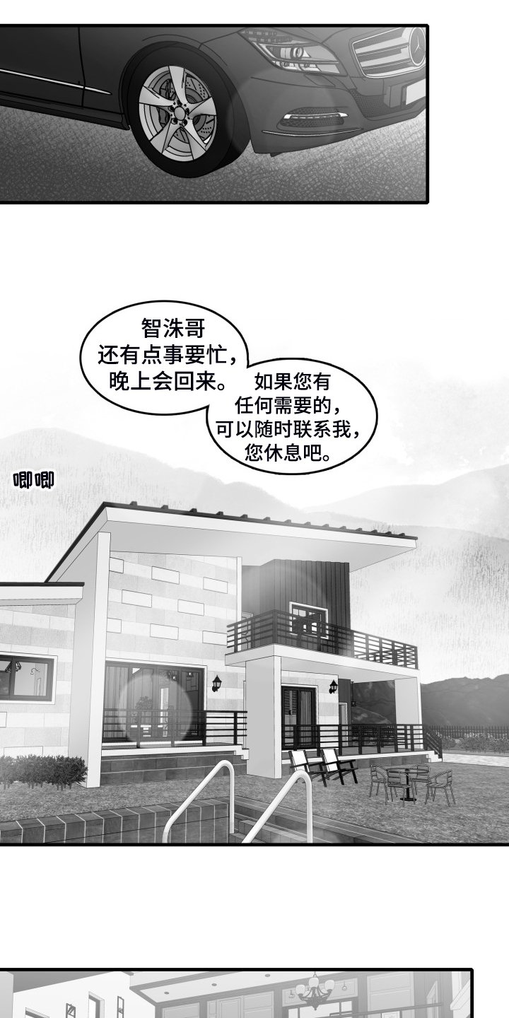 第52章：搬进他家