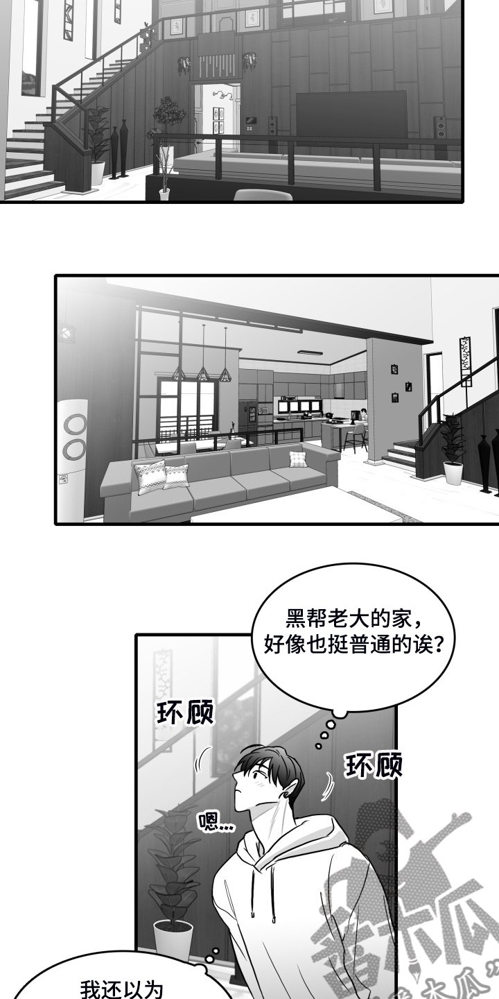 第52章：搬进他家