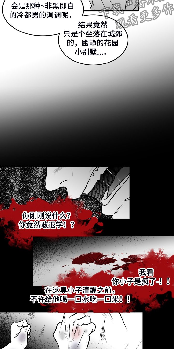第52章：搬进他家