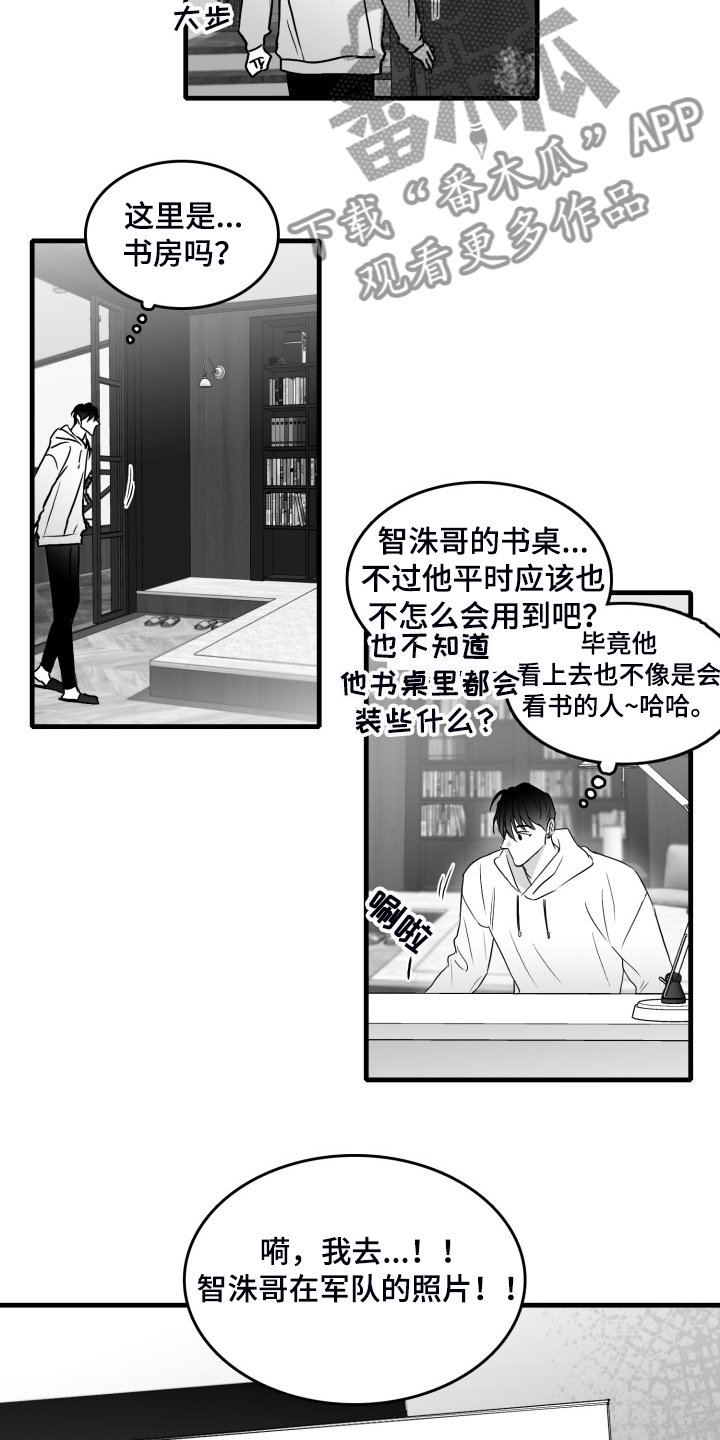 第52章：搬进他家