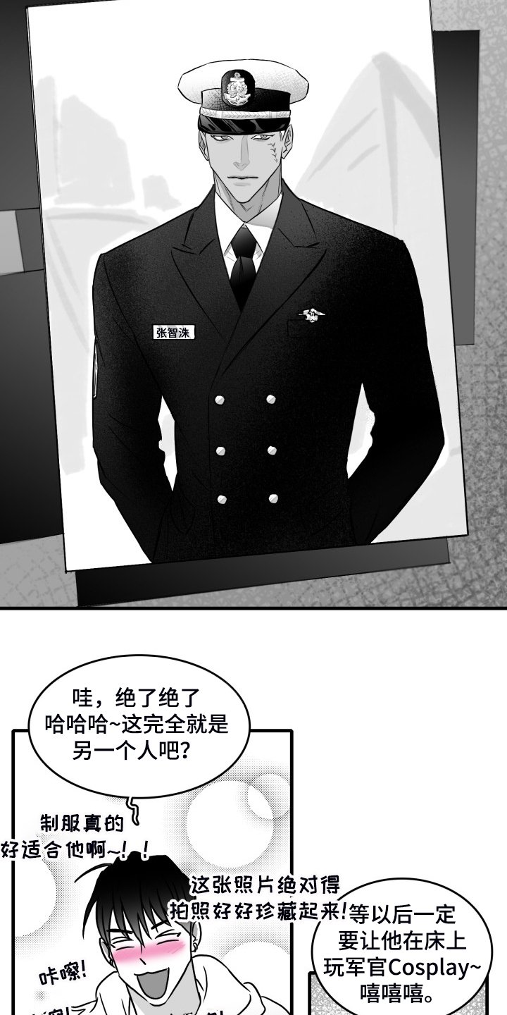 第52章：搬进他家