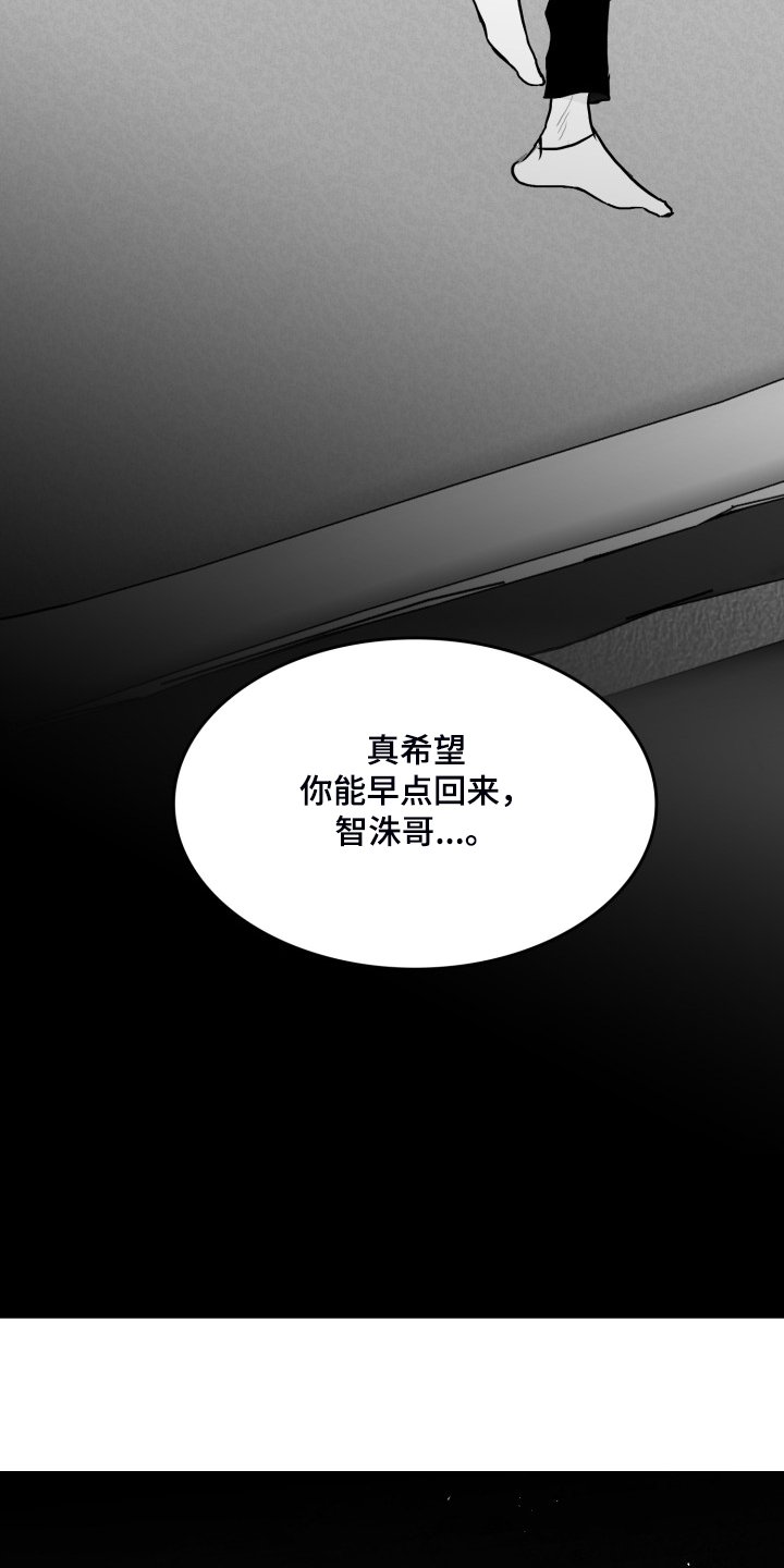 第53章：落魄的俊
