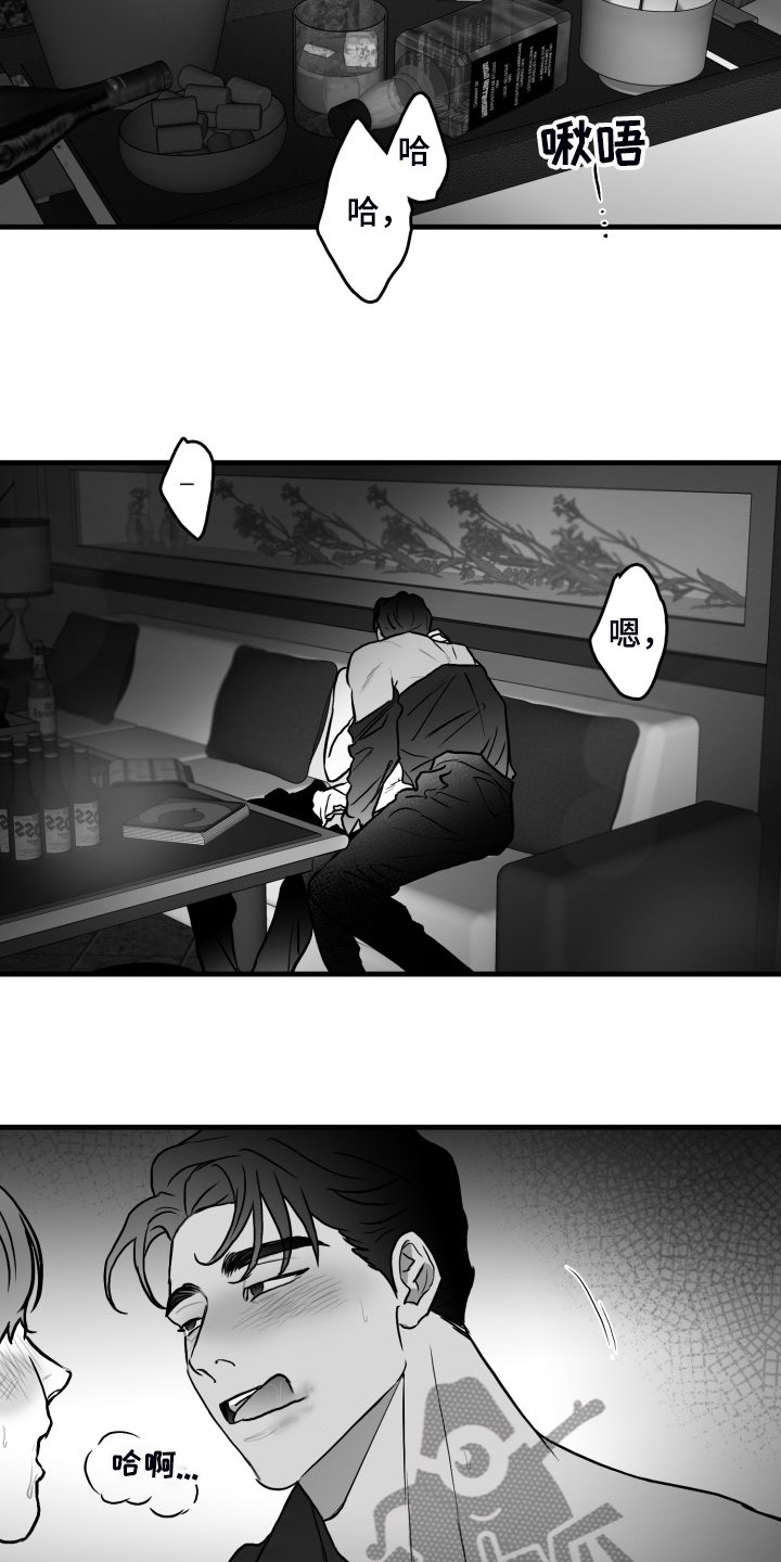 第53章：落魄的俊