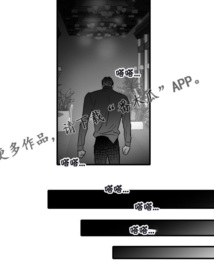 第53章：落魄的俊