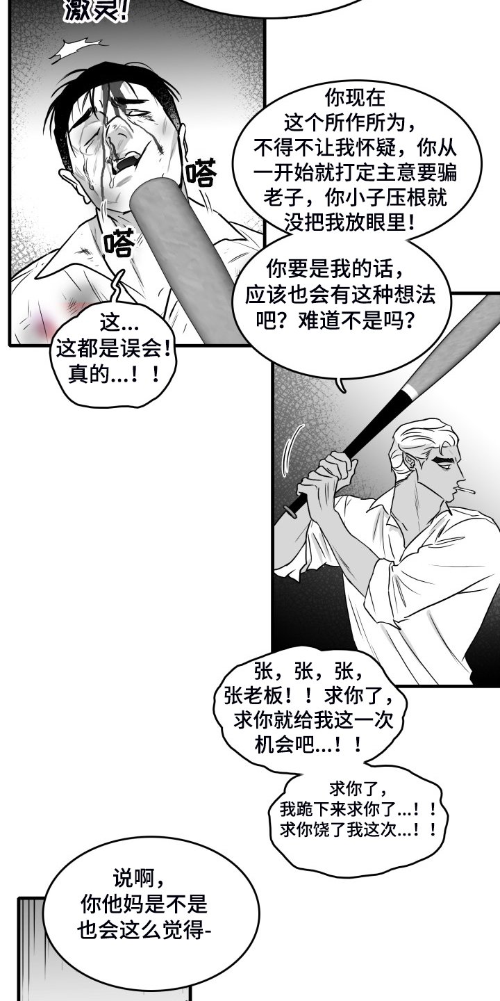 第54章：做的好