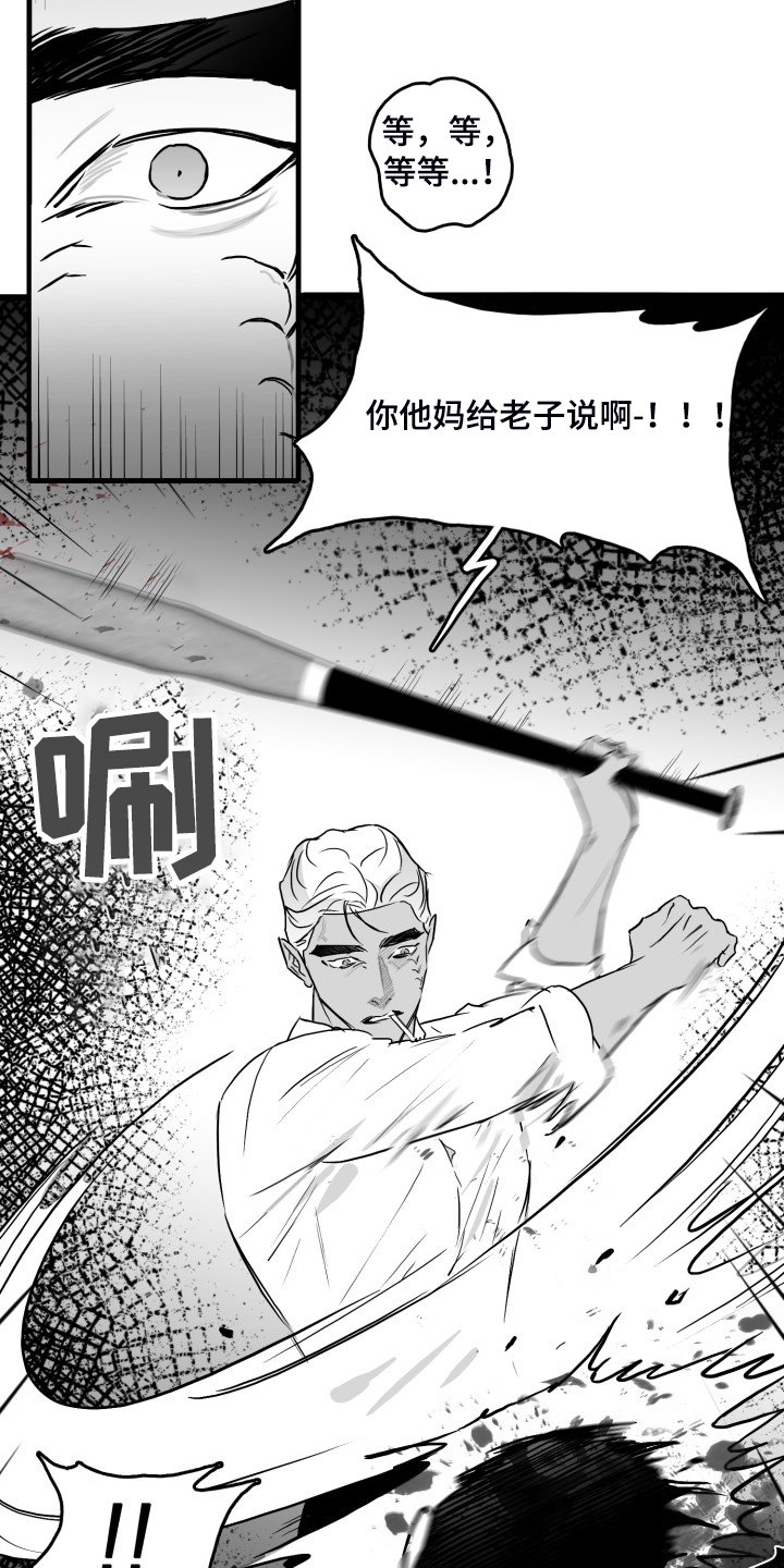 第54章：做的好