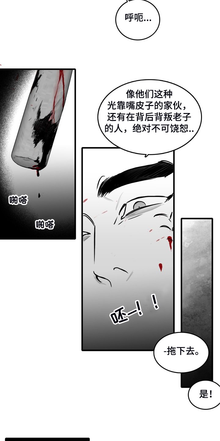 第54章：做的好