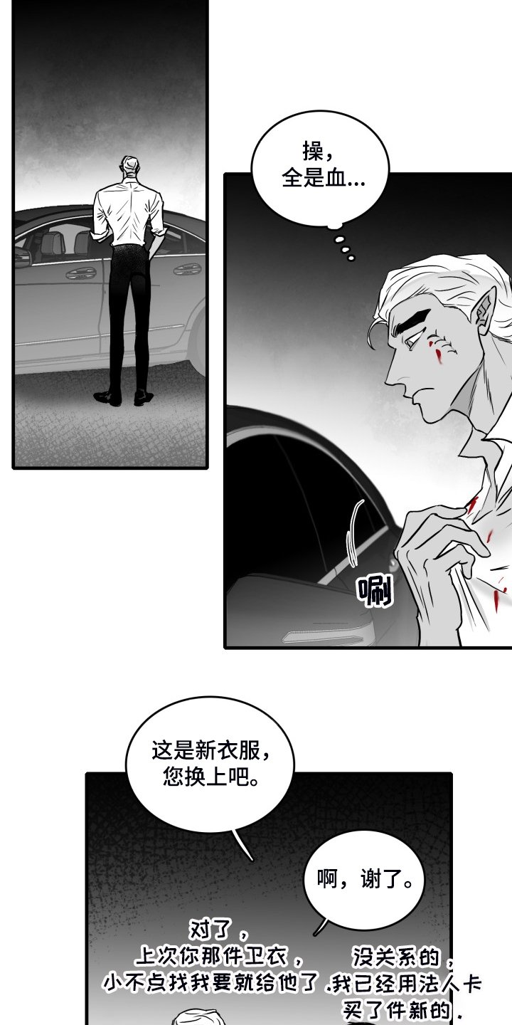 第54章：做的好