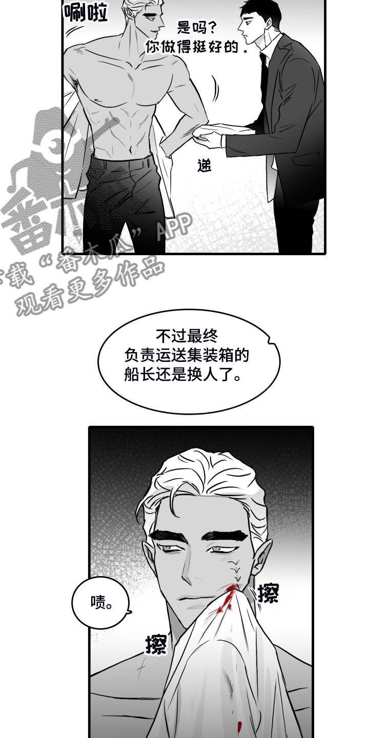 第54章：做的好