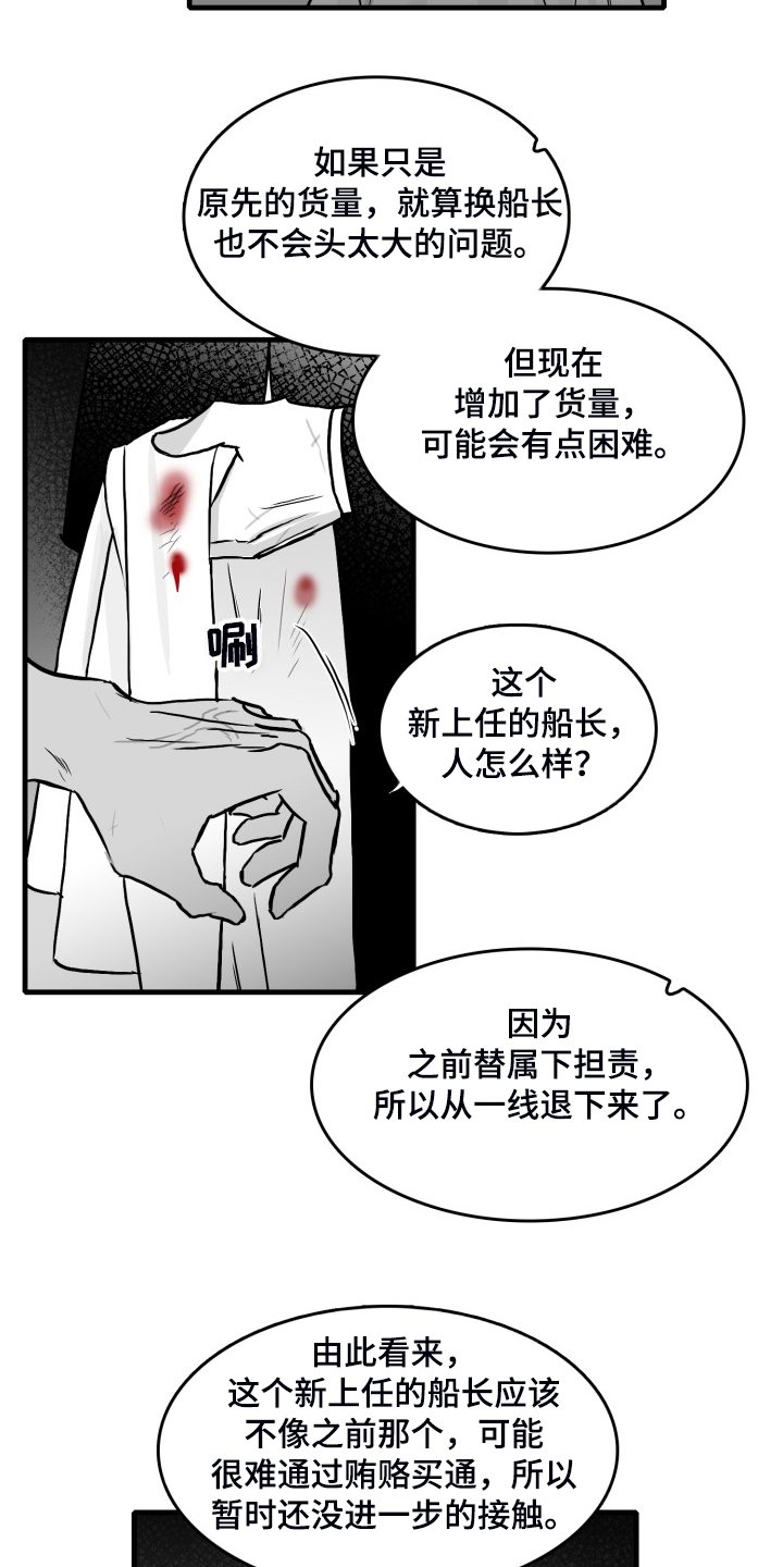 第54章：做的好