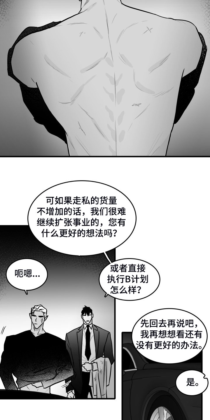 第54章：做的好