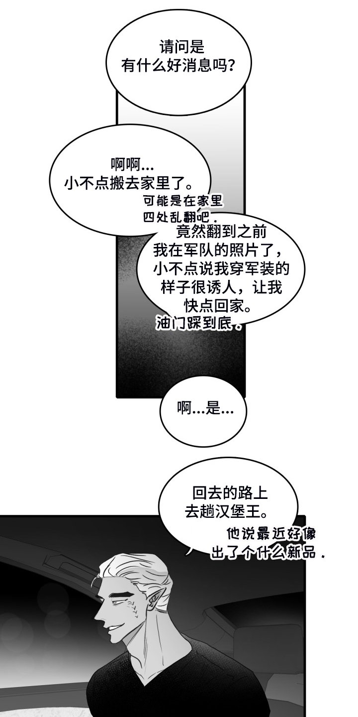 第54章：做的好