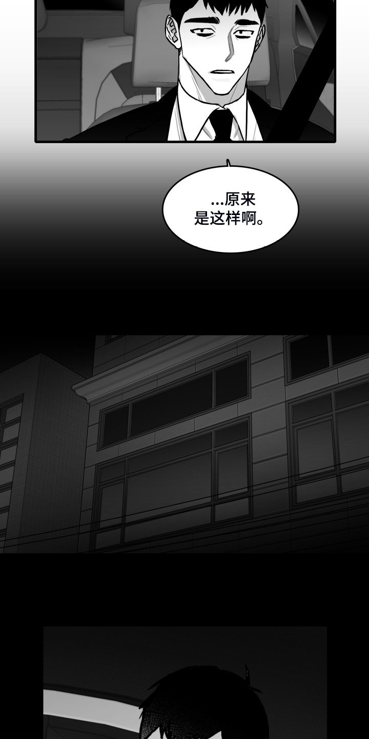 第54章：做的好