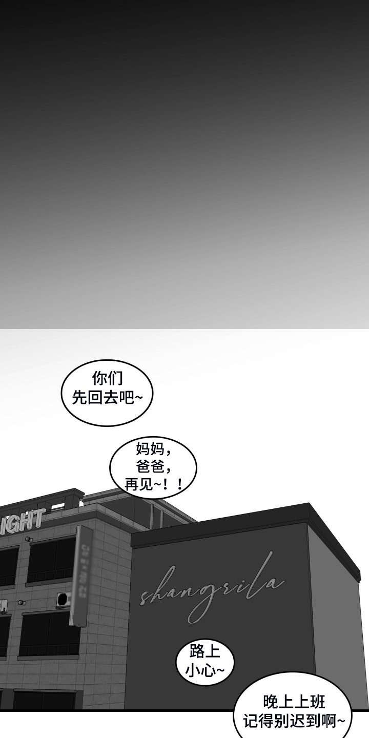 第54章：做的好